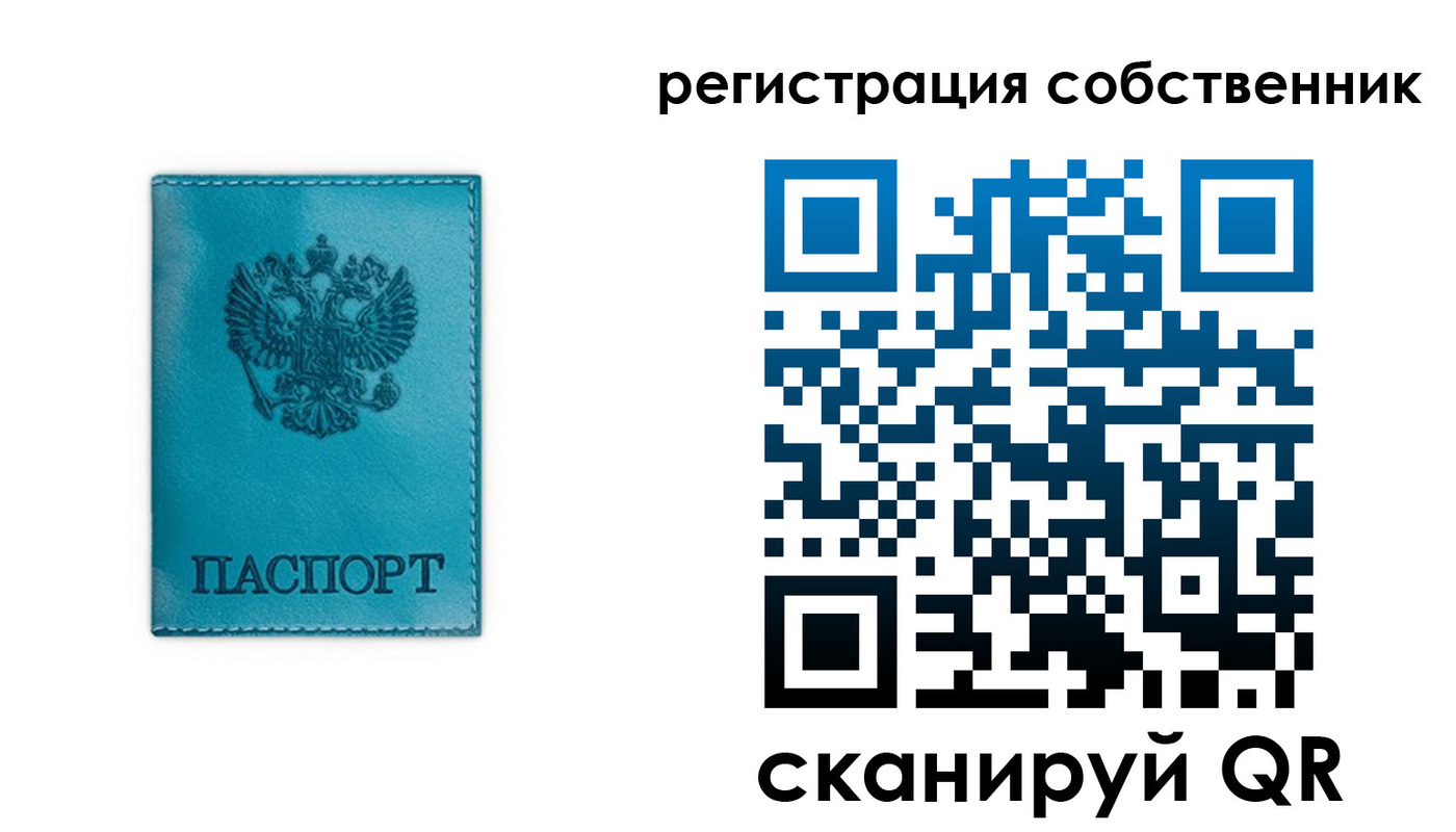 прописка ребенка в Димитровграде