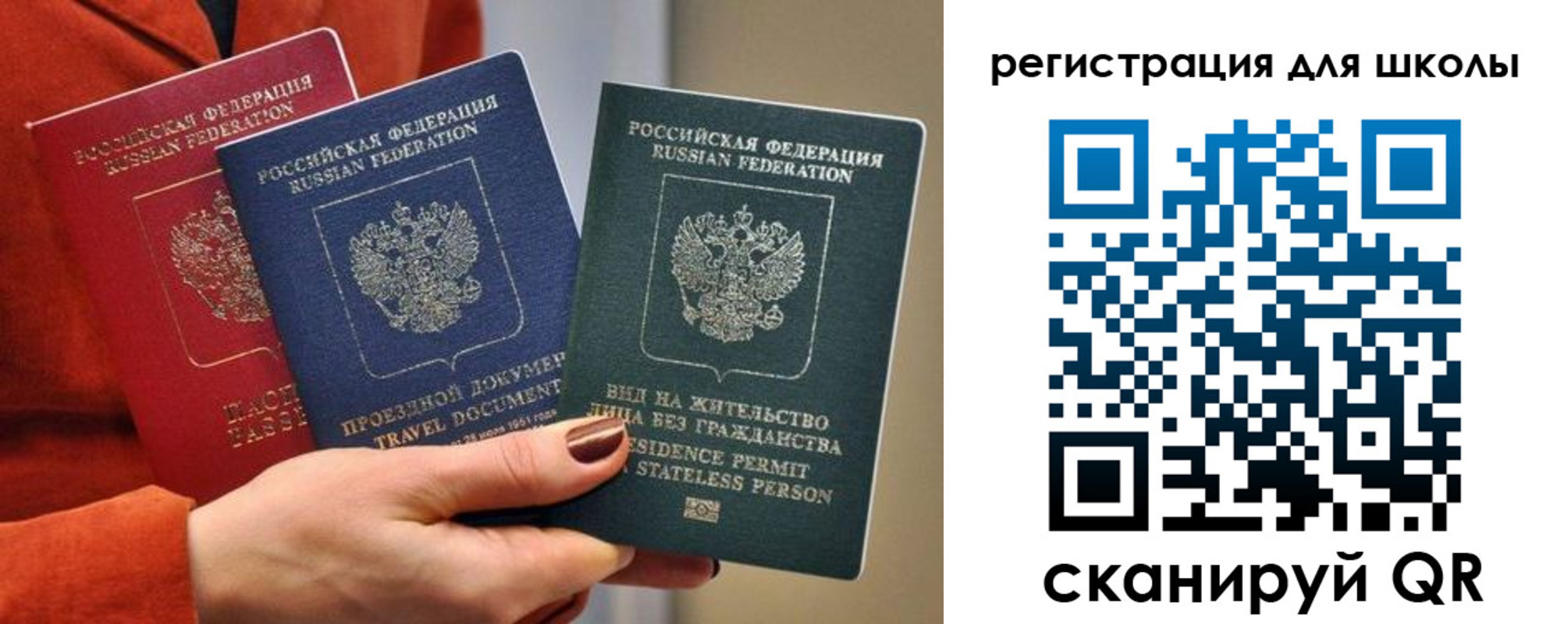 прописка для кредита в Димитровграде